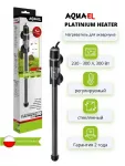 Нагреватель (AQUAEL) Platinium Heater  300Вт Нагреватель (AQUAEL) Platinium Heater  300Вт