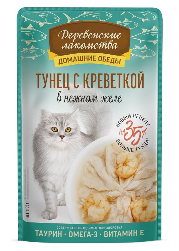 Деревенские лакомства Домашние обеды 0,07кг Тунец с креветкой в нежном желе пауч для кошек (79218008) New