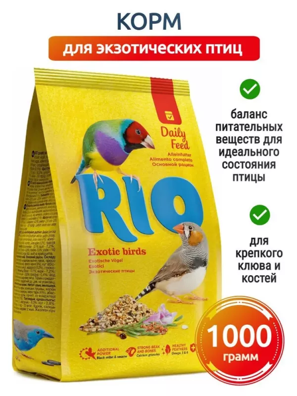 Rio 1кг корм для экзотических птиц основной рацион