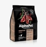 AlphaPet Superpremium (АльфаПет) 7кг с ягненком сухой для взрослых кошек с чувствительным пищеварением (659702) NEW