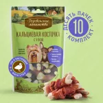 Деревенские лакомства 0,055кг косточка кальциевая с уткой для мини-пород (79711878)