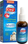 Лосьон (Cliny) очищающий для глаз, 50мл