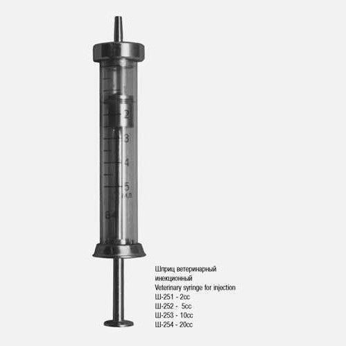 Шприц 5мл разборный (Ш-252)