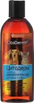 Шампунь (CitoDerm) дерматологический, 200мл Шампунь (CitoDerm) дерматологический, 200мл