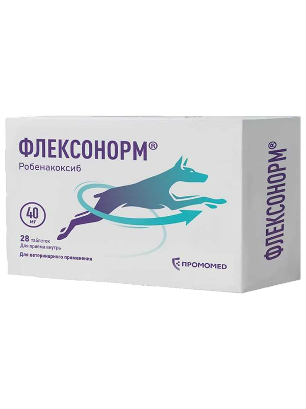 Флексонорм таблетки для собак 40 мг 28таб (блистер) (ЛИЦЕНЗИЯ)