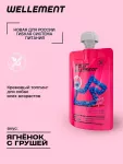 Wellement 0,08кг Ягненок с грушей кремовый топпинг для собак