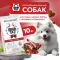 Игрушка (GiGWi) 75022 Лягушка с пищалкой 9см, серия PLUSH FRIENDZ