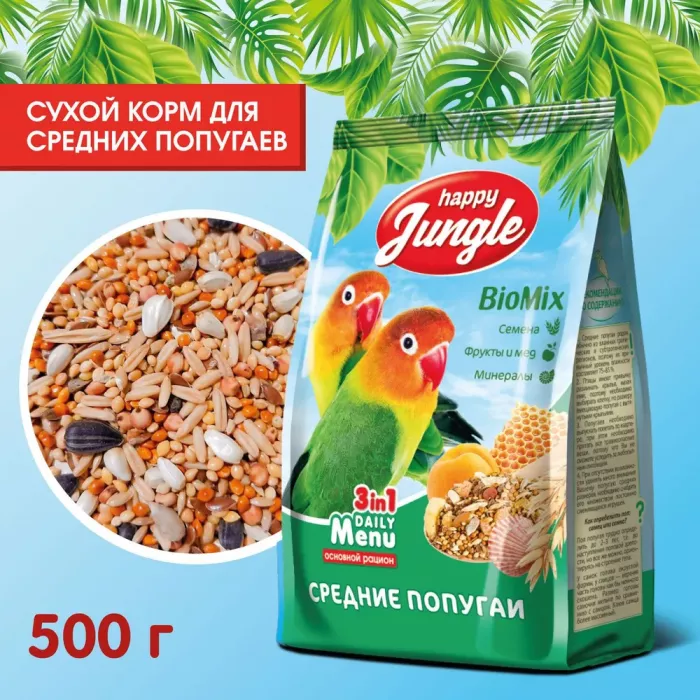 Happy Jungle 0,5кг корм для средних попугаев (14)