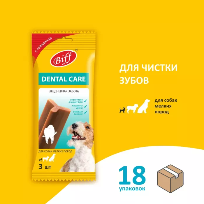 Biff 0,045кг Dental Care жевательный снек с говядиной для собак мелких пород