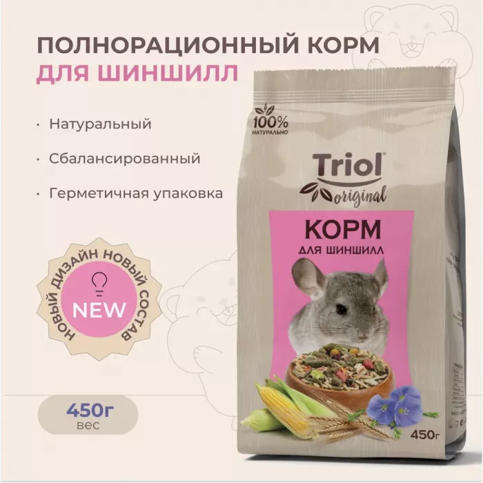 Triol корм 0,45кг для шиншилл