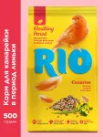 Rio 0,5кг корм для канареек рацион в период линьки