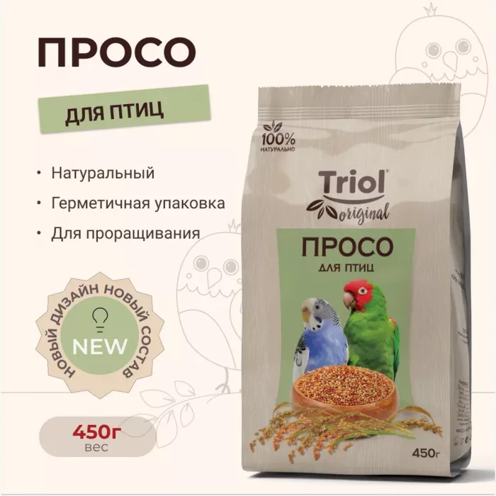 Triol 0,45кг корм для птиц Просо