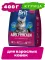 Brit Premium Cat 0,4кг Adult Chicken курица сухой корм для кошек (5049073)