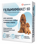 Гельмимакс-10, 120мг 2таб. антигельминтик для щенков и собак средних пород, 1таб./5-10кг (ЛИЦЕНЗИЯ)
