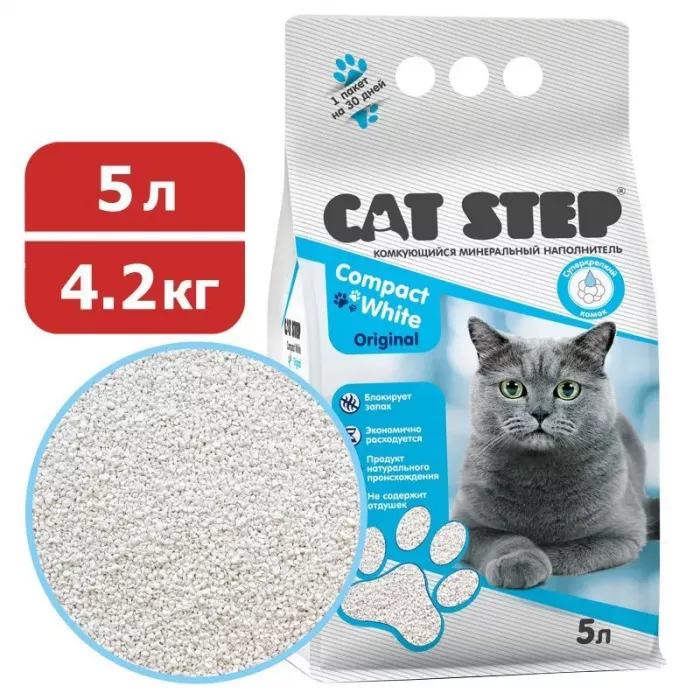 Наполнитель (Cat Step) Compact White Original 5л (4.20кг) минеральный комкующийся для кошек