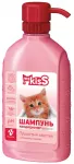 Шампунь (Ms.Kiss) 0,2л №4 Пушистый хвостик для котят Шампунь (Ms.Kiss) 0,2л №4 Пушистый хвостик для котят