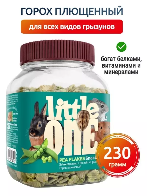 Little One 0,23кг Лакомство Плющеный горох для грызунов