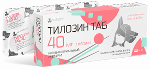 Тилозин ТАБ 40 мг, 10 таб. pet (ЛИЦЕНЗИЯ)