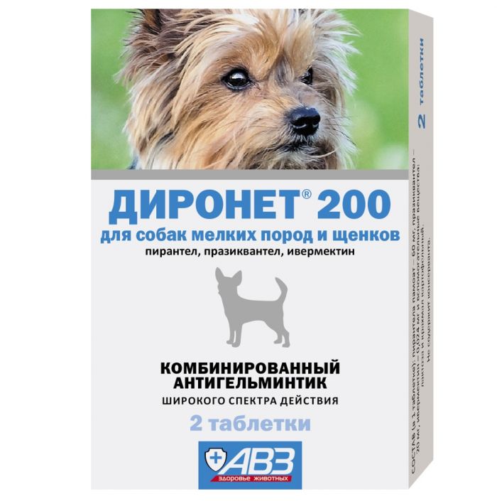 Диронет 200 2таб. антигельминтик для собак мелких пород и щенков, 1таб./4кг (ЛИЦЕНЗИЯ)