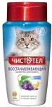 Шампунь (Чистотел) 220мл восстанавливающий для кошек Шампунь (Чистотел) 220мл восстанавливающий для кошек