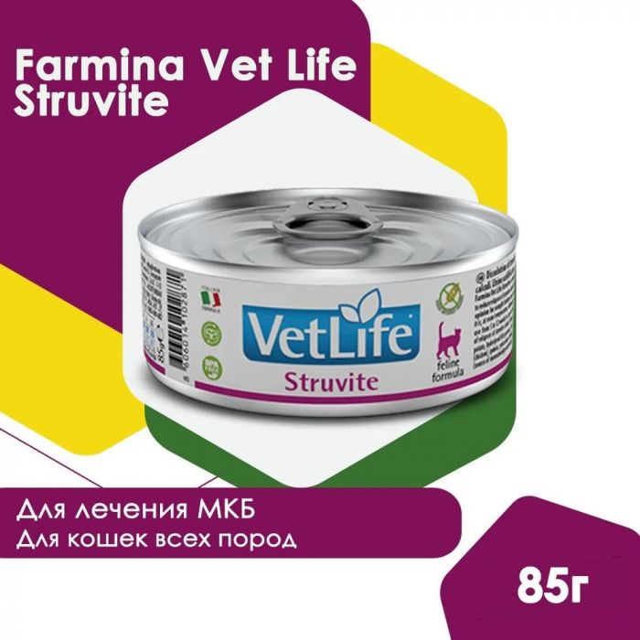 Farmina (Фармина) Vet Life Cat 0,085кг паштет при струвитах консервы для кошек (1309)