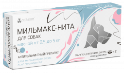 Мильмакс-Нита для собак весом 0,5-5 кг, 2 таб. pet (ЛИЦЕНЗИЯ) Мильмакс-Нита для собак весом 0,5-5 кг, 2 таб. pet (ЛИЦЕНЗИЯ)