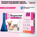 Капли (Inspector) mini (1пип) от блох, клещей и глистов для котят, щенков, кошек и собак 0,5-2кг (ЛИЦЕНЗИЯ)