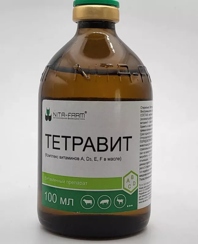 Тетравит (Nita-Farm) инъекционный раствор 100мл (ЛИЦЕНЗИЯ)