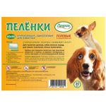 Пеленки (Лаурон) с суперабсорбентом 60*90  30шт для животных