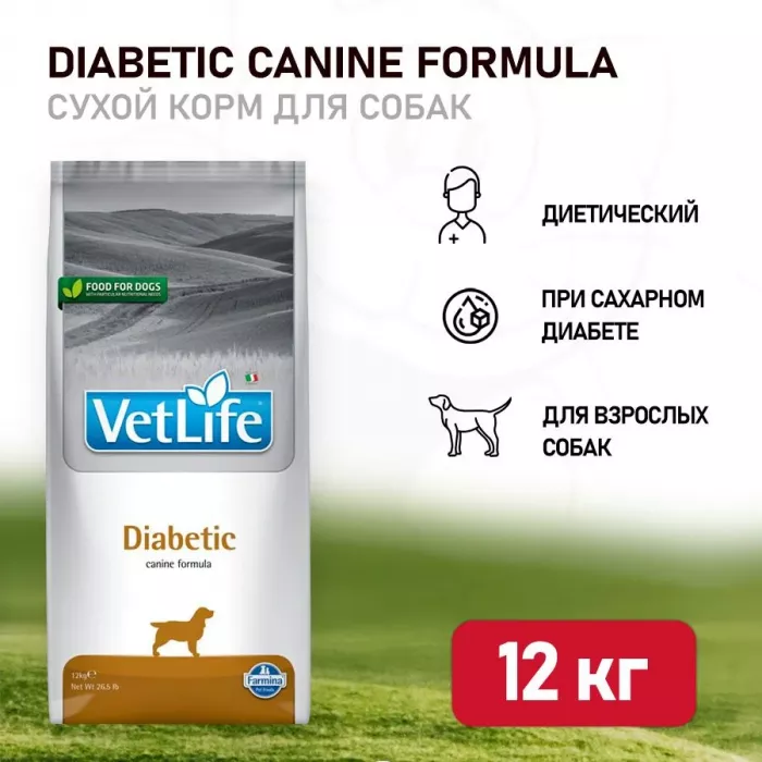 Farmina (Фармина) Vet Life Diabetic 12кг диета при сахарном диабете сухой корм для собак (031846)