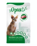Орико 1,5кг птица корм для стерилизованных кошек (408030)