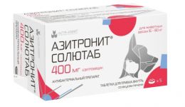 Азитронит Солютаб 400 мг, 5 таб. (ЛИЦЕНЗИЯ)