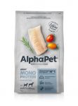 AlphaPet Superpremium Monoprotein (АльфаПет) 2кг из белой рыбы сухой для взрослых собак средних и крупных пород (311773) NEW