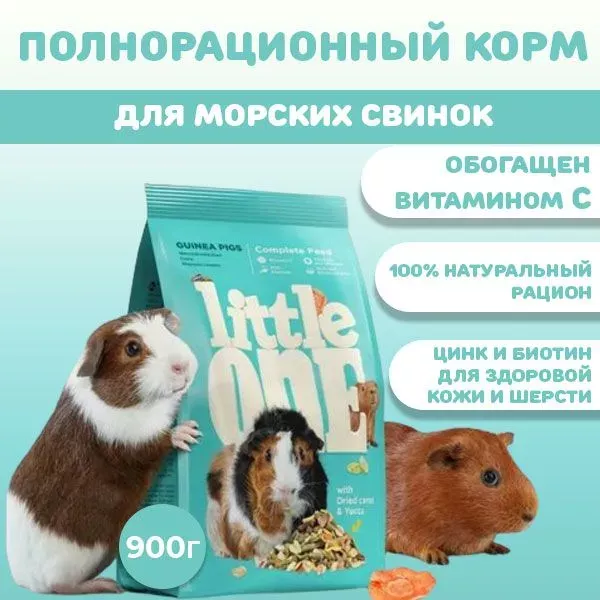 Little One 0,9кг Корм для морских свинок