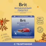 Brit 0,1кг Воздушный паштет телятина для котят, ламистер (5060870) Brit 0,1кг Воздушный паштет телятина для котят, ламистер (5060870)