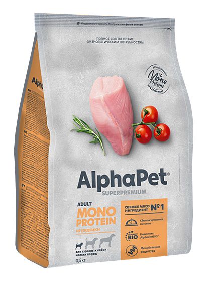 AlphaPet Superpremium Monoprotein 0,5кг из индейки сухой для взрослых собак мелких пород (311735) NEW
