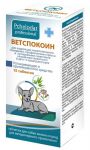 Ветспокоин (Пчелодар) успокаивающее и противорвотное средство для мелких собак, 15таб. (ЛИЦЕНЗИЯ) Ветспокоин (Пчелодар) успокаивающее и противорвотное средство для мелких собак, 15таб. (ЛИЦЕНЗИЯ)