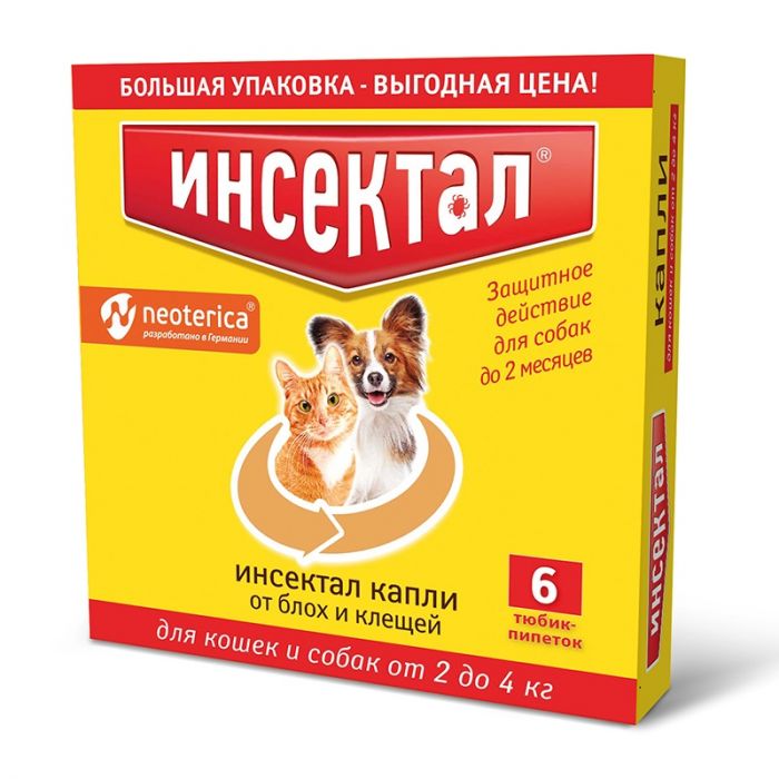 Инсектал (6пип) капли от блох и клещей для кошек и собак от 2 до 4кг (ЛИЦЕНЗИЯ)