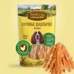Деревенские лакомства 0,09кг куриные шашлычки нежные для собак (79711168)