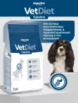 AlphaPet Vet Diet (АльфаПет) 2кг Gastro сухой при острых расстройствах пищеварения, в реабилитационный период и при истощении для собак (655117)