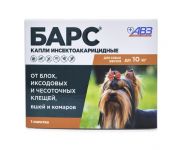Барс капли (1пип) для собак до 10 кг от блох, клещей, хейлетиелл, вшей, комаров (ЛИЦЕНЗИЯ) Барс капли (1пип) для собак до 10 кг от блох, клещей, хейлетиелл, вшей, комаров (ЛИЦЕНЗИЯ)
