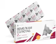 Вемелкам Солютаб 2 мг 10 таб (НИТА) (ЛИЦЕНЗИЯ) Вемелкам Солютаб 2 мг 10 таб (НИТА) (ЛИЦЕНЗИЯ)