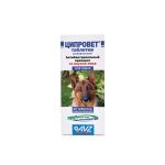 Ципровет (АВЗ) 10таб. антибактериальный препарат для крупных и средних собак 1т/10кг (ЛИЦЕНЗИЯ)