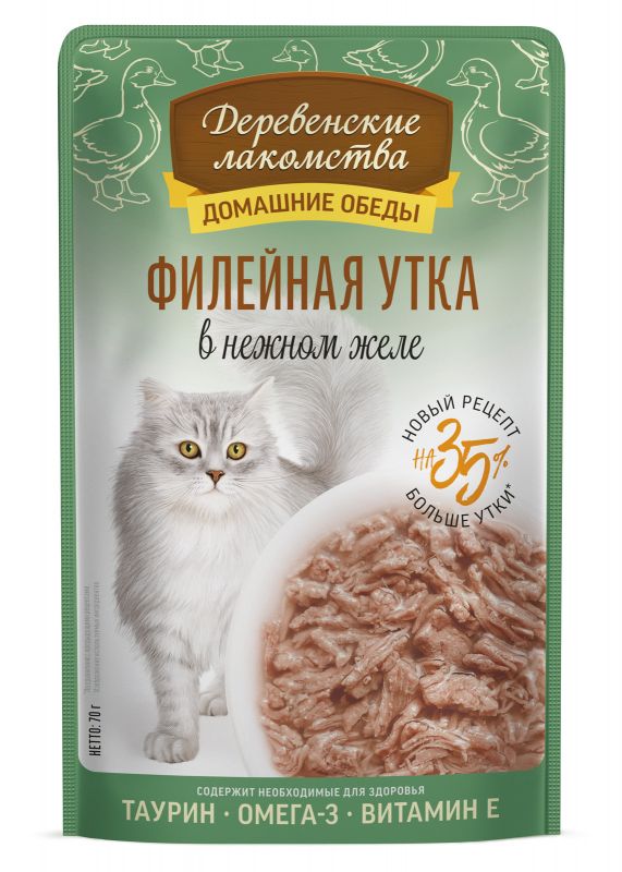 Деревенские лакомства Домашние обеды 0,07кг Филейная утка в нежном желе пауч для кошек (79218077) New