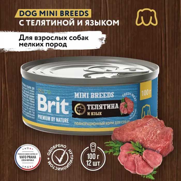 Brit Premium by Nature 0,1кг телятина язык консервы для взрослых собак мелких пород (48953)