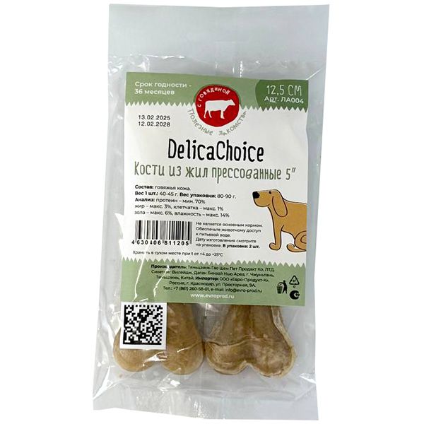 ДеликаЧойс DelicaChoic Кость жевательная 5' ЛА004 из жил 40-45г, 12,5см (уп.2шт) (811205)New