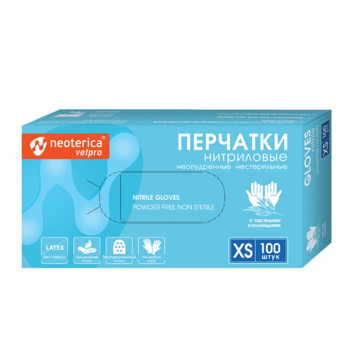 Перчатки (Neoterica Vetpro) нитриловые с овсяными коллоидами, размер XS (100шт)