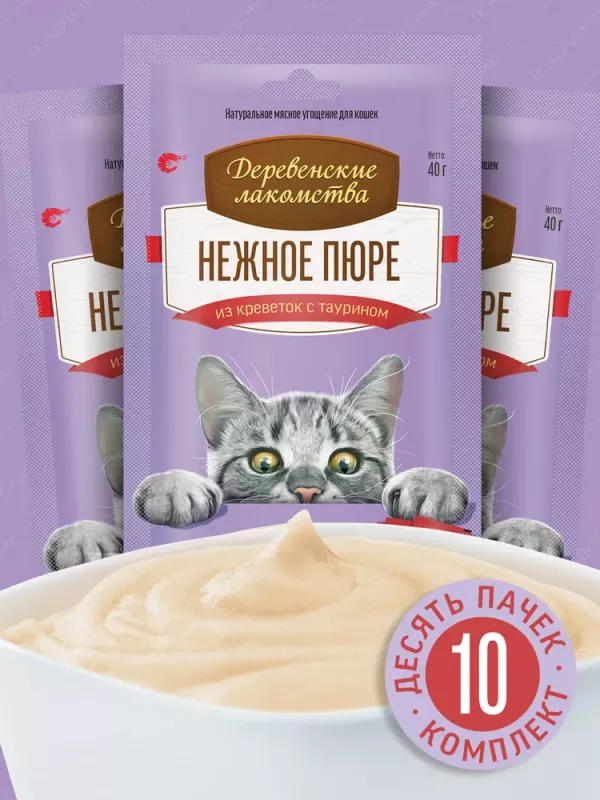 Деревенские Лакомства 4х0,01кг пюре нежное из креветок для кошек (72588888)