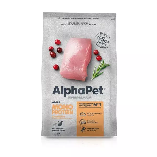 AlphaPet Superpremium Monoprotein (АльфаПет) 1,5кг из индейки сухой для кошек (652628)