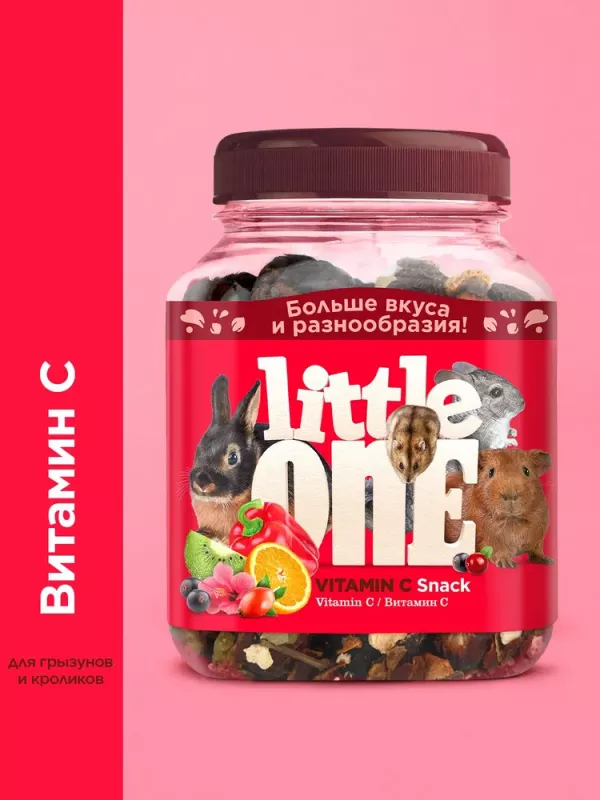 Little One 0,16кг лакомство Витамин С для всех видов грызунов, (181797) NEW
